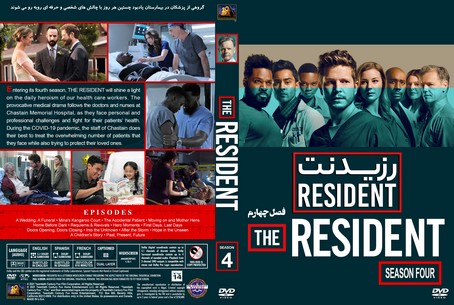 The Resident Season 4