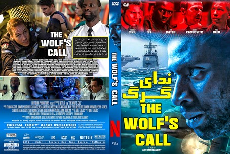 The Wolfs Call 2019