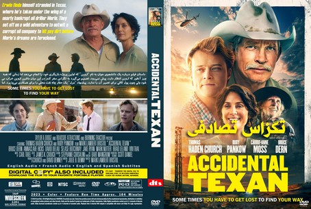 Accidental Texan 2023