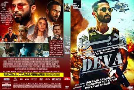 Deva 2025