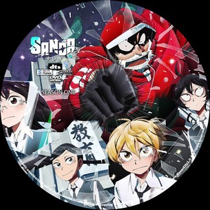 Sanda season 1