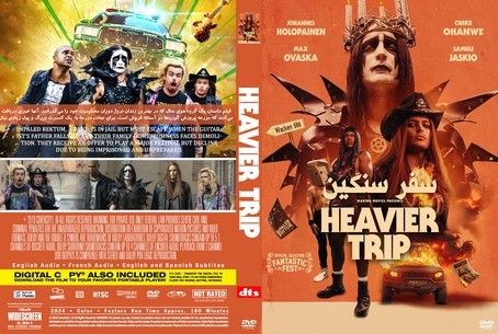 Heavier Trip 2024