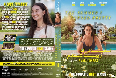 The Summer I Turned Pretty Season 1