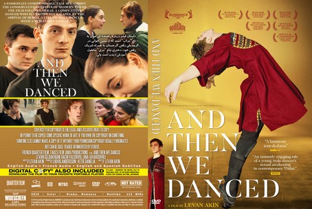 And Then We Danced 2019