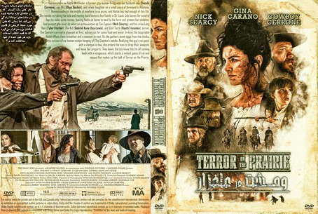 Terror on the Prairie 2022