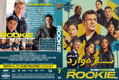 The Rookie Season 7