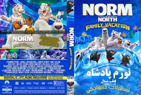 Norm of the North Family Vacation 2020
