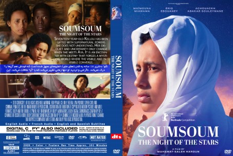 Soumsoum, the Night of the Stars 2026