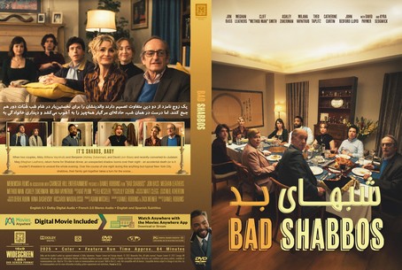 Bad Shabbos 2024