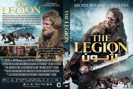 The Legion 2020