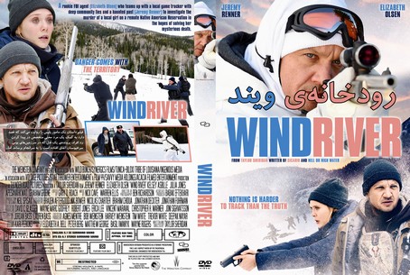 Wind River 2017