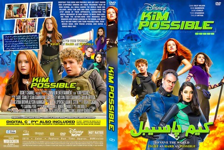 kim possible 2019