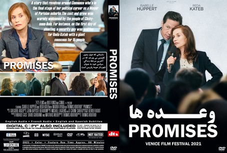 Promises 2021
