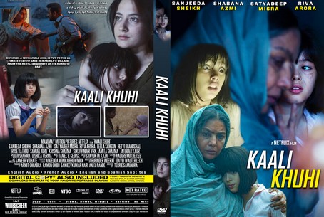 Kaali Khuhi 2020
