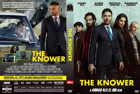 The Knower 2021