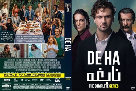 Deha Season 1