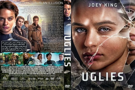 Uglies 2024