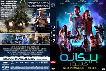 Alien Country 2024