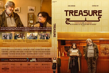 Treasure 2024