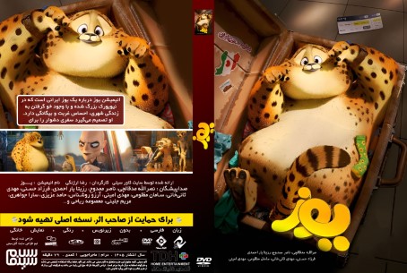 یوز