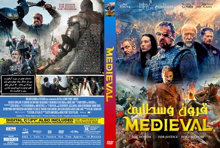 Medieval 2022