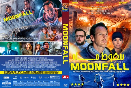 Moonfall 2022