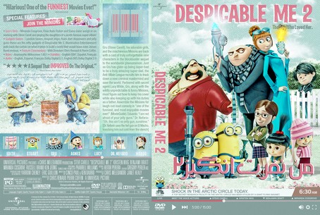 Despicable Me 2 2013