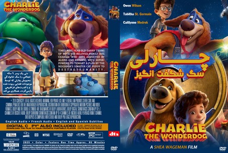 Charlie the Wonderdog 2025