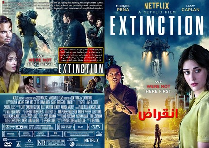 Extinction 2018