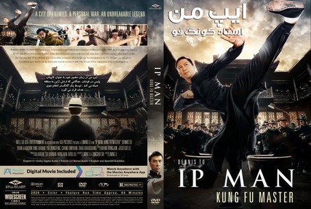 Ip Man Kung Fu Master 2019