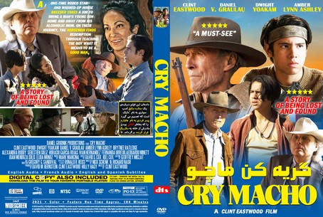 Cry Macho 2021