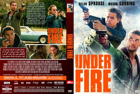 Under Fire 2025