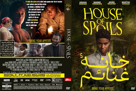 House of Spoils 2024