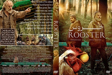 The Rooster 2023