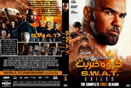 S.W.A.T. Exiles Season 1