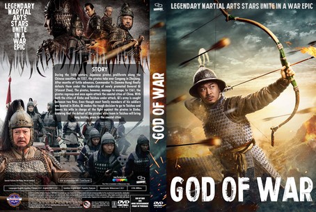 God Of War 2017