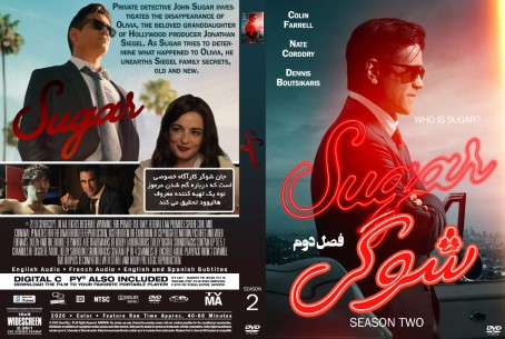Sugar Season 2