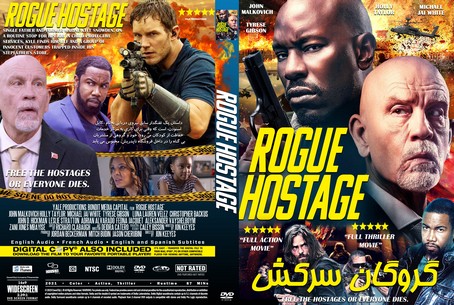 Rogue Hostage 2021