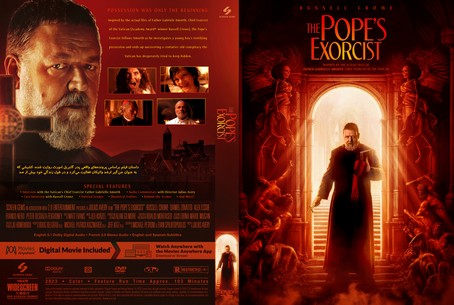 The Pope's Exorcist 2023