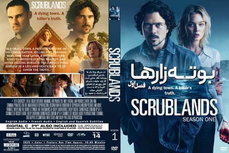Scrublands Season 1