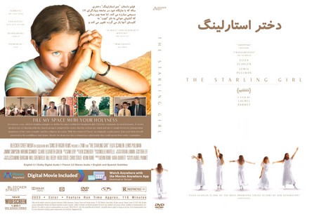 The Starling Girl 2023