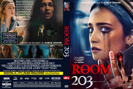Room 203 2022