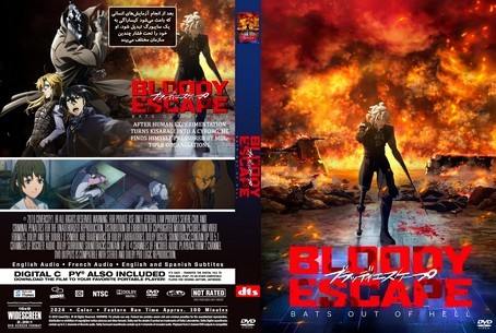 Bloody Escape Bats out of Hell 2024