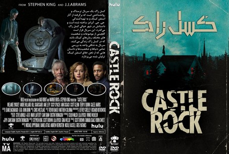 Castle Rock Season 1