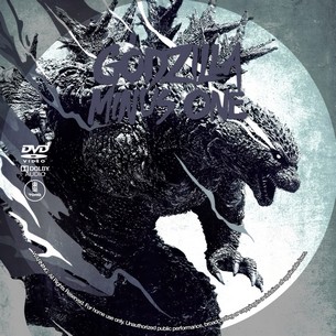 Godzilla Minus One 2023