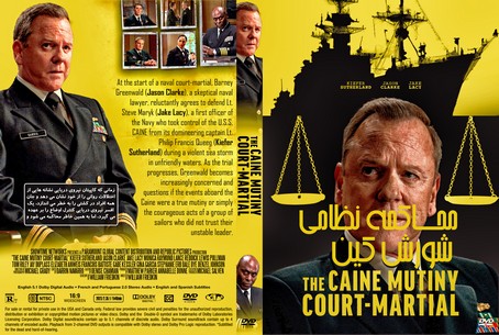 The Caine Mutiny Court Martial 2023