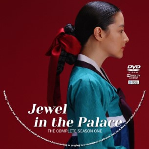 Jewel in the Palace Season 1