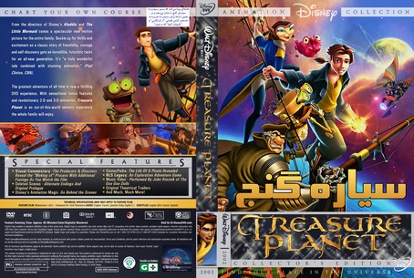 Treasure Planet 2002