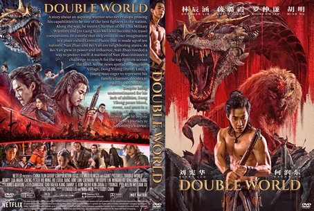 Double World 2020