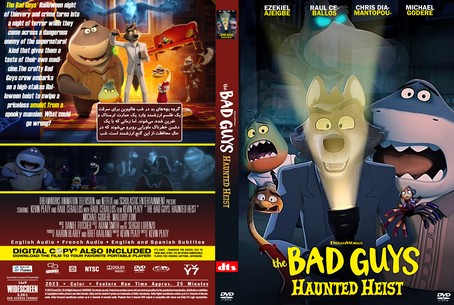 The Bad Guys Haunted Heist 2023